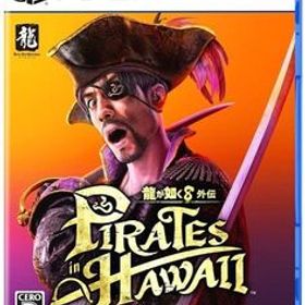 中古PS5ソフト 龍が如く8外伝 Pirates in Hawaii [通常版]