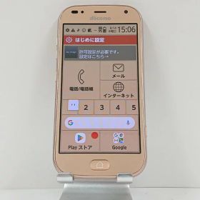 らくらくスマートフォン me F-01L ドコモ ゴールド 送料無料 本体 c13932 【中古】