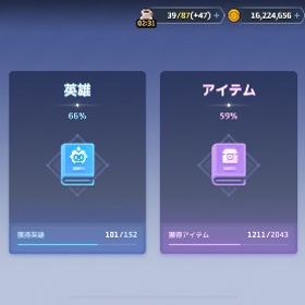 引退垢 | ガデテル(ガーディアンテイルズ)のアカウントデータ、RMTの販売・買取一覧