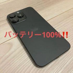 iPhone15ProMax 256GB ブラック バッテリー最大容量100%‼️
