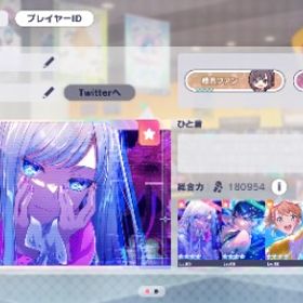 限定10種 奏2種 みのり2種 一歌 絵名 愛莉 レン MEIKO KAITO花里みのり(限定)5凸 日野森志歩(限定) 東雲絵名(誕生日) 天馬...限定5種 宵崎奏(限定)2種 花里みのり MEIKO KAITO 石13135限定7種 ニーゴ限定3種 奏 瑞希 絵名 一歌 みのり MEIKO ...限定9種 奏2種 一歌2種 まふゆ みのり 司 MEIKO KAITO 限... はじめてでも安心 90日補償つきアカウントlock_outline 限定10種 ワンダショ限定4種 司 えむ 寧々 類 一歌 咲希 ...総合力18万↑ 限定5種 こはね みのり 志歩 雫 彰人 石2770総合力18万↑ 限定6種 こはね みのり 志歩 雫 彰人 まふゆ...総合力20万↑ 限定5種 暁山瑞希5凸 東雲絵名5凸 鏡音リン 白...総合19万↑ モモジャン限定3種 みのり(限定) 遥(限定) 愛莉(限...総合力19万↑ 限定6種 絵名5凸 一歌 愛莉 杏 リン レン 石...総合力18万↑ 天馬咲希(限定)5凸 桃井愛莉(限定) 鳳えむ(限定)...総合力19万↑ 限定6種 東雲絵名5凸 白石杏 鳳えむ ミク リン...総合力19万↑ 限定6種 絵名5凸 杏 寧々 リン レン レオニミ...総合力19万↑ 限定5種 絵名5凸 杏限定2種 志歩 リン レン ...プロセカ総合力19万↑ 限定7種 寧々5凸 瑞希 絵名 司 杏 一歌 リン...総合力19万↑ 限定6種 まふゆ5凸 奏 彰人 雫 ルカ ミク 石...総合力19万↑ 限定5種 東雲絵名5凸 暁山瑞希 白石杏 天馬司 ...総合力19万↑ 限定7種 絵名5凸 遥 志歩 杏 リン レン レオ...総合力19万↑ 限定7種 奏5凸 まふゆ 彰人 類 雫 愛莉 ルカ...限定6種 ビビバス限定3種 小豆沢こはね 白石杏 東雲彰人 神...ビビバス限定3種 東雲彰人(限定) 白石杏(限定) 小豆沢こはね(...総合力19万↑ 限定7種 絵名5凸 杏 冬弥 志歩 ミク レオニミ...ビビバス限定3種 東雲彰人(限定) 白石杏(限定) 小豆沢こはね(...総合力20万↑ レオニ限定4種 志歩 穂波 一歌 咲希 石38815プロセカアカウント販売 引退プロセカプロジェクトセカイ星4キャラ98人！クリスタル15000以上！星乃一歌・宵崎奏推し垢！モアジャン限定4種 桐谷遥 桃井愛莉2種 MEIKO 石7150モアジャン限定4種 日野森雫 桐谷遥 桃井愛莉 MEIKO 石1170モアジャン限定4種 桐谷遥2種 桃井愛莉 MEIKO 石1545モアジャン限定4種 日野森雫 桐谷遥 桃井愛莉 MEIKO 石3030モアジャン限定4種 桐谷遥2種 桃井愛莉 MEIKO 石10665モアジャン限定4種 日野森雫 桐谷遥 桃井愛莉 MEIKO 石855モアジャン限定4種 日野森雫 桐谷遥 桃井愛莉 MEIKO 石7375モアジャン限定4種 日野森雫 桐谷遥 桃井愛莉 MEIKO 石10660アカウント販売