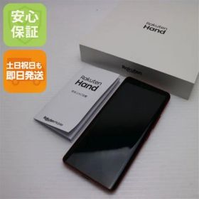 新品同様 Rakuten Hand クリムゾンレッド 即日発送 スマホ 白ロム 楽天 土日祝発送OK 00000