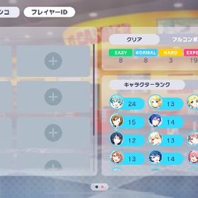 プロセカ 引退垢 星4多数 | プロセカのアカウントデータ、RMTの販売・買取一覧