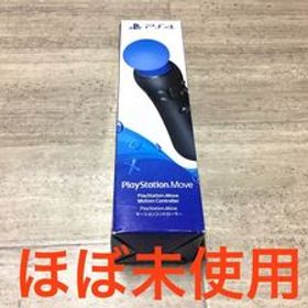☆ほぼ未使用即決☆ PS4 モーション コントローラー Move