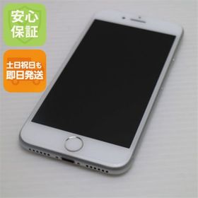 アイフォーン(iPhone)の超美品 SIMフリー iPhone8 256GB シルバー M555(スマートフォン本体)