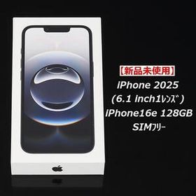 【新品未使用】2025年2月28日発売モデル iPhone16e ブラック 128GB SIMフリー ネットワーク制限〇 2025年8月8日からApple限定保証1年付き