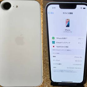 iPhone 16e 訳あり・ジャンク 67,800円 | ネット最安値の価格比較