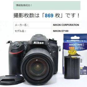15488A 新品級美品! Nikon D7100 ニコン 高倍率ズームレンズ付