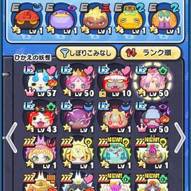 破格！イベントキャラ多数！UZ＋一体、UZ7体！その他強キャラいます！アイテム有り | 妖怪ウォッチ ぷにぷにのアカウントデータ、RMTの販売・買取一覧