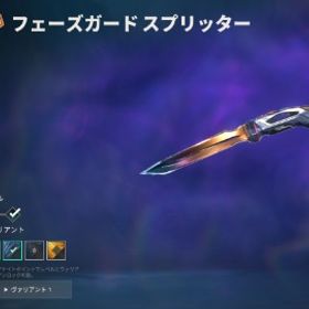 引退アカウント | VALORANT(ヴァロラント)のアカウントデータ、RMTの販売・買取一覧