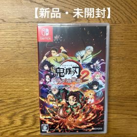 新品未開封 鬼滅の刃 ヒノカミ血風譚2 Switch