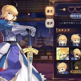 初期アカ セイバー カーヴィ 和了演出 エクスカリバーリーチ棒 祈願の巻物５枚 | 雀魂 じゃんたまのアカウントデータ、RMTの販売・買取一覧