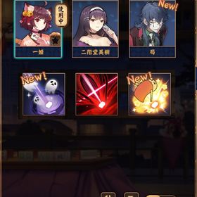 【初期】局(ジュー) Fate和了演出 銀魂和了演出 | 雀魂 じゃんたまのアカウントデータ、RMTの販売・買取一覧