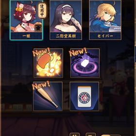 【初期】セイバー 銀魂和了演出 夏イベ限定図柄 | 雀魂 じゃんたまのアカウントデータ、RMTの販売・買取一覧