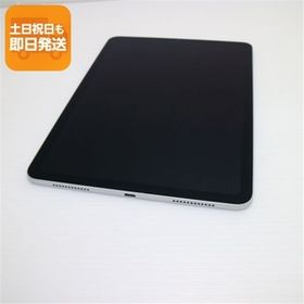 超美品 iPad Air 第4世代 Wi-Fi 64GB シルバー 即日発送 タブレット Apple あすつく 土日祝発送OK