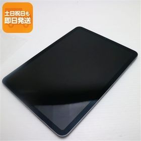 超美品 iPad Air 第4世代 Wi-Fi 256GB スペースグレイ 即日発送 タブレット Apple あすつく 土日祝発送OK