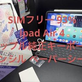 SIMフリー93%お絵かきipadAir4アップル純正キーボードペン