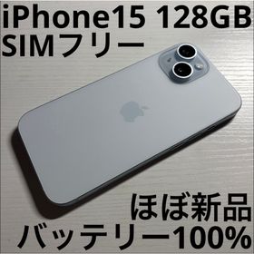 アイフォーン(iPhone)のiPhone15 128GB ブルー SIMフリー 極美品(スマートフォン本体)