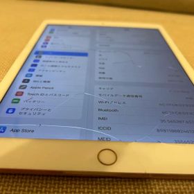 iPad Pro 9.7 256GB ピンク 画面ひびあり