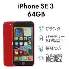 iPhoneSE3 第3世代 64GB レッド Apple A2782 SIMフリー Cランク スマホ 本体 送料無料
