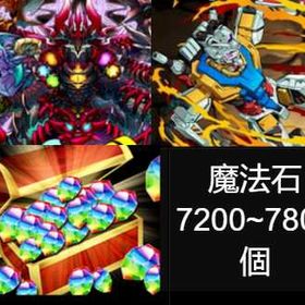 🐾Puzzle & Dragonsの魔法石7405垢🐾 | パズドラ(パズル＆ドラゴンズ)のアカウントデータ、RMTの販売・買取一覧