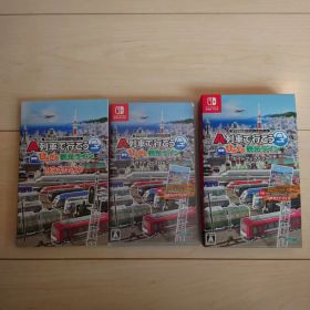 A列車で行こう ひろがる観光ライン