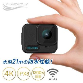 4K対応アクションカメラ 防水 IPX8 水深21m 1200万画素 手振れ補正 Wi-Fi対応 F3ACWF-01 動画 静止画 ウェアラブルカメラ 水中カメラ 防水カメラ ビデオカメラ