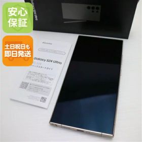 【中古】新品同様 SIMフリー Galaxy S24 Ultra 256GB チタニウムグレー スマホ SAMSUNG 安心保証 即日発送 土日祝発送OK