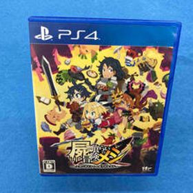 PS4 屍喰らいの冒険メシ