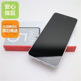 安心保証 新品未使用 SIMフリー AQUOS wish 5 ユキ