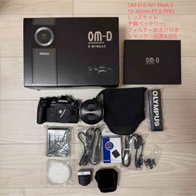 オリンパス(OLYMPUS)のOLYMPUS OM-DE-M1 Mark II12-40mm F2.8 PRO(ミラーレス一眼)