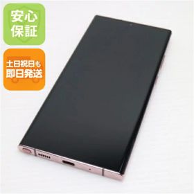 【中古】 美品 SC-53A Galaxy Note20 Ultra 5G ミスティックブロンズ 安心保証 即日発送 スマホ 白ロム SAMSUNG 土日祝発送OK