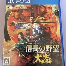 【PS4】 信長の野望・大志 [通常版]