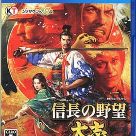 【ブラックフライデー！ポイント３倍！11/25-11/30！】【中古】【ゆうパケット対応】信長の野望・大志 PS4 [管理:1350003014]