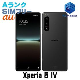 ★超美品★SOG09 Xperia 5 IV ブラック D370425-