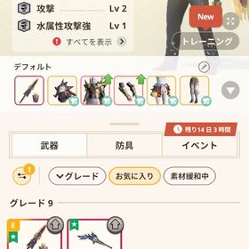 引退アカウント引退 G10 11本 ボックス5万⤴︎︎︎【重課金引退アカウント】 話題のドシュー、その他スタイル武器プリンセスアロー・ライトニングブリッツ・シュラムバレットなど所持角王弓ゲイルホーン・銀火竜の烈弓・ダオラ=レイドなど所持 はじめてでも安心 90日補償つきアカウントlock_outline マガイライト8-5モンハンnow G10 18種〜完全手作業 モンハンnow代行アカウント自垢【モンハンNow】HR227アカウント販売確認用初期垢引退垢モンハンnow引退垢モンハンNow引退垢G10-5 7個アカウント引退 G10武器4本 最強垢 防具多数お譲りしますモンハンnow引退品グラぐり、黒弓完凸太刀グレ102本アルナス=ダオラ10-2アカウント販売ハンマーメイン HR110⬆アカウント販売引退アカ 武器種多数 g6以上多数黒弓10-5過去の最強装備モンハンNow 引退垢(HR92)モンスターハンターなうモウハンNow引退データモンハンnow 引退垢引退垢イビル武器所持、クシャル弓、オウガ弓 ⭐️急ぎのため今だけ10%off⭐️モンハンNow 強垢 ハンターランク11...コイン60000！黒ディア弓グレード7-5!モンハンNOW HR132 引退モンハンナウモンハンnow引退垢アカウント販売モンハンNowデータ返してください。