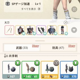 シーズンパスも79まで上げてます！！遊びながらまだまだ伸びしろ...HR71 引退垢最強スーパー引退垢‼️早い者勝ち❕モンハンnow プレイ中 ハンターランク111HR112 ゲイルホーンG8-1 竜玉3 RARE5多数有り はじめてでも安心 90日補償つきアカウントlock_outline HR110 引退アカウント引退アカウントHR136引退垢 高ランク垢モウハンナウ98ランク引退アカウント譲ります。level 126 氷9.4炎9.2等々HR88アカウントモンハンNow早いもの勝ちですモンハンNowデータHR106 ライトボウガンメイン 引退アカウントアカウント販売引退垢黒ディア弓9-1プケ弓9-4集中5連撃2防御600超えモンハンNowアカウント販売飽きたのであります HR123もうはんなうモンハンなうHR89 ディアブロ弓g8-3 ストーリー4周目完全正規引退垢 HR93 66000ゼニー 早い者勝ち！即決〇早い者勝ちです。モンハンNow早い者勝ち☆HR103クルル太刀G9-4見切り5ブロス弓G9-5集中5火事場5HR110 チャプター五周目 弓メイン引退アカウント正規垢‼️‼️MH76‼️ブロス弓攻撃力1000越え！弓も太刀もスキル揃ってます破格の値段早いもん勝ち！！！モンスターハンターNow HR69ランク49、2周目 チャプター7最安値！モンハンnow代行業界最安値 モンハンnow招待代行HR36 チャプター11 ジェムパス購入済み‼️モンハンnow招待代行❗️即対応