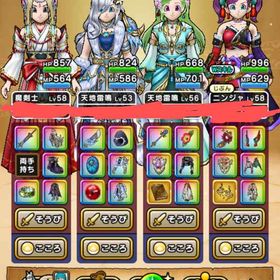 特級職カンストあり！メタキン大剣、あまぐも、ラーミア鞭、グリ...特級職 引退アカウントアカウント販売本日即対応アカウント販売伝説の勇者装備一式（闇をはらう大剣は2本）ゴールデンクレイモア...是非購入のほどよろしくお願いします引退垢、リリース日、課金あり、総レベ4675↑ドラクエウォーク確認用ドラクエウォークアカウント販売アカウント販売冒険ランク冒険ランク97、ぎんが装備フルセット、その他虹武器多数アカウント販売ドラクエウォーク やり込みアカウントアカウント販売引退アカウントドラクエウォーク引退垢引退アカウントをお譲りします引退アカウント ★本日内の即購入なら値下げも対応します★売ります！お金が必要です銀河、円月輪、ウロボロス、メタキン等メタキン剣3、武神の剛拳3、カルベロビュート1（引退）メタルキングの剣 世界樹の氷杖など武器多彩ドラクエウォーク引退アカウント販売装備コンプ・セミコンプ多数 引退垢 ピサロ ウロボロス一式など確認用2確認用1使わない垢ドラクエウォーク【ジェム59000覚醒24種】 カルベロ2 ぷにぷに ウロボロスの杖 ...武器豊富古参垢アカウント販売強武器多数あります！引退アカウントアカウントデータリリース当初からのデータ売ります