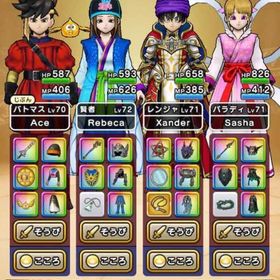 星5装備大量 ジェム多数所持ウロボロス装備、ラミアス装備、エンジェル装備、ピサロ装備等等！最強装備揃ってますドラクエウォーク引退垢ドラクエウォークドラクエウォーク アカウントメタルキングの剣、光創神のつえ、武神の拳など！引退垢ドラゴンクエストウォークドラクエウォーク 引退垢【引退のため売ります】ドラクエウォークアカウントアカウント販売ドラクエウォークアカウント販売ジェム13万個ですよーやり込みアカウント ジェム8万超えメタルキング剣.真魔剛竜剣.竜神王のつるぎ環境最強✨メタキン剣4.特級職Lv50有.バファS.モヒカンSアカウント販売アカウント販売