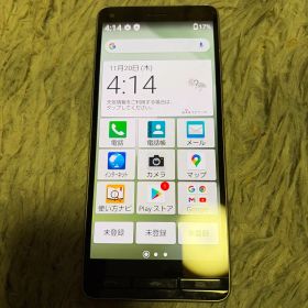 BASIO KYV47 シャンパンゴールド