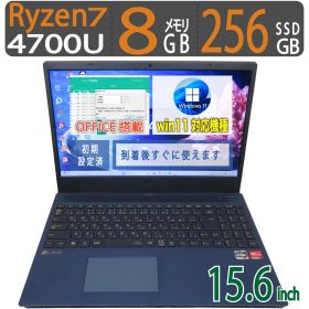 【美品・最高PC・DVD】◆ NEC LAVIE N15 N1565/AAL PC-N1565AAL / 15.6型 / Ryzen 7 4700U / 256GB SSD /メモリ 8GB / win11 / Office
