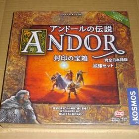 アークライト アンドールの伝説 拡張 封印の宝箱 完全日本語版 未使用