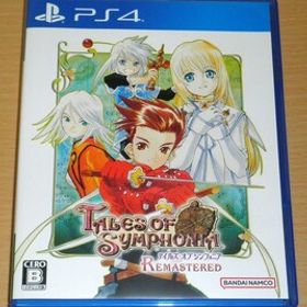 ☆送料無料 PS4 『テイルズ オブ シンフォニア リマスター』☆