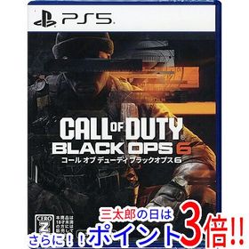【１日と三太郎の日はポイント３倍！！】【新品】送料無料 Call of Duty： Black Ops 6(コール オブ デューティ ブラックオプス 6) PS5【