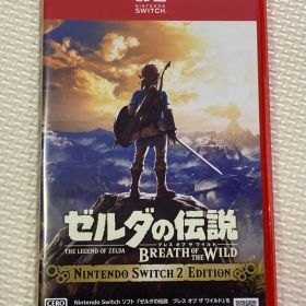 【Switch2】 ゼルダの伝説 ブレス オブ ザ ワイルド