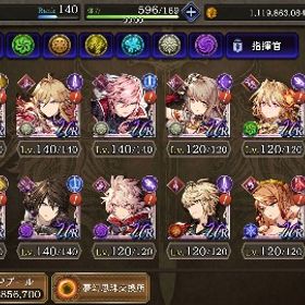 引退アカウント、ライトニング140、ノエル140、巫女グラセラ140等、スクショにてご確認ください | FFBE 幻影戦争のアカウントデータ、RMTの販売・買取一覧