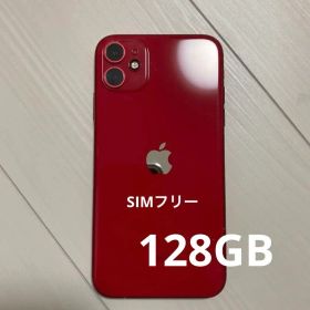 iPhone 11 128GB レッド 中古 17,000円 | ネット最安値の価格比較