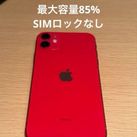 アップル Apple iPhone 11 128GB