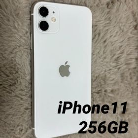 iPhone 11 256GB ホワイト