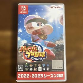 eBASEBALL パワフルプロ野球2022